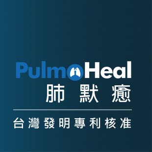 Pulmo取得台灣發明專利.png
